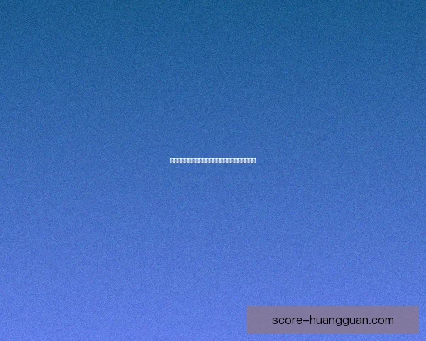 世界杯赛事实时竞猜推荐，让你轻松赢取精彩奖品指南