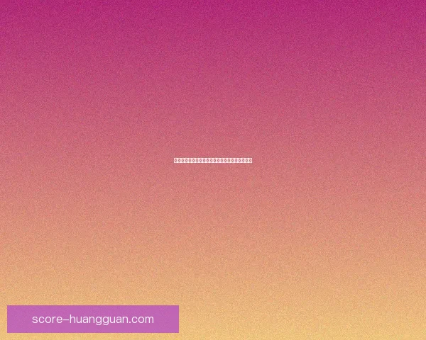 世界杯赛事深度竞猜盘口解析与胜负趋势全面剖析