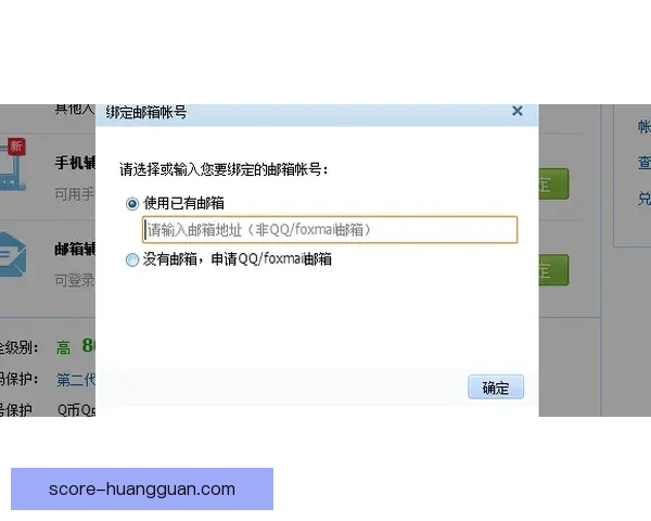 皇冠标识使用是否会导致账号被封风险全面解析